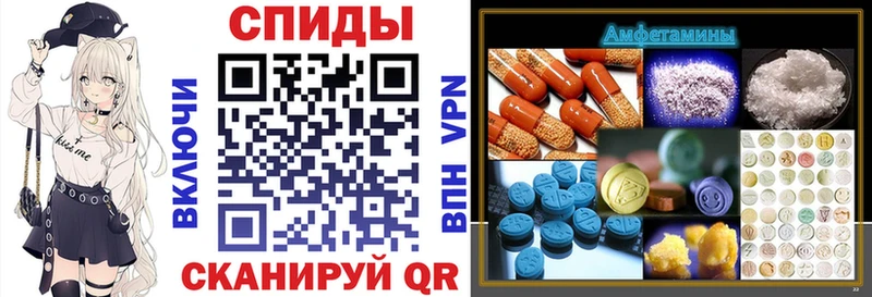 АМФ 98%  Вязьма 
