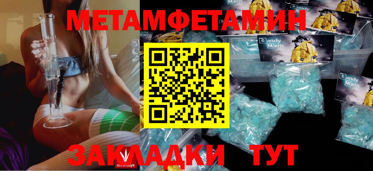 Amphetamine 98% Вязьма