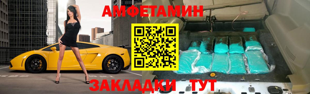 АМФЕТАМИН  Вход с VPN  Вязьма  АМФ Premium 