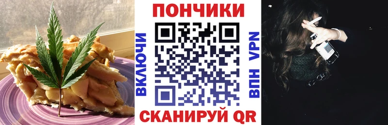 где найти   Вязьма  Печенье с ТГК марихуана 