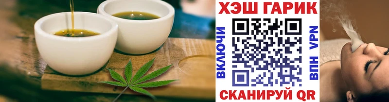 Печенье с ТГК марихуана Вязьма