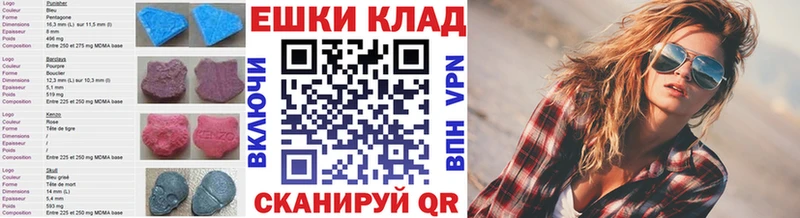 Экстази Cube  что такое   Вязьма 