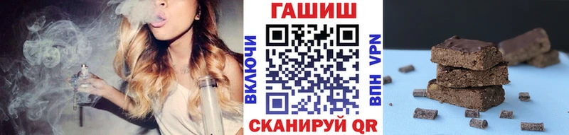 ГАШИШ хэш Вязьма