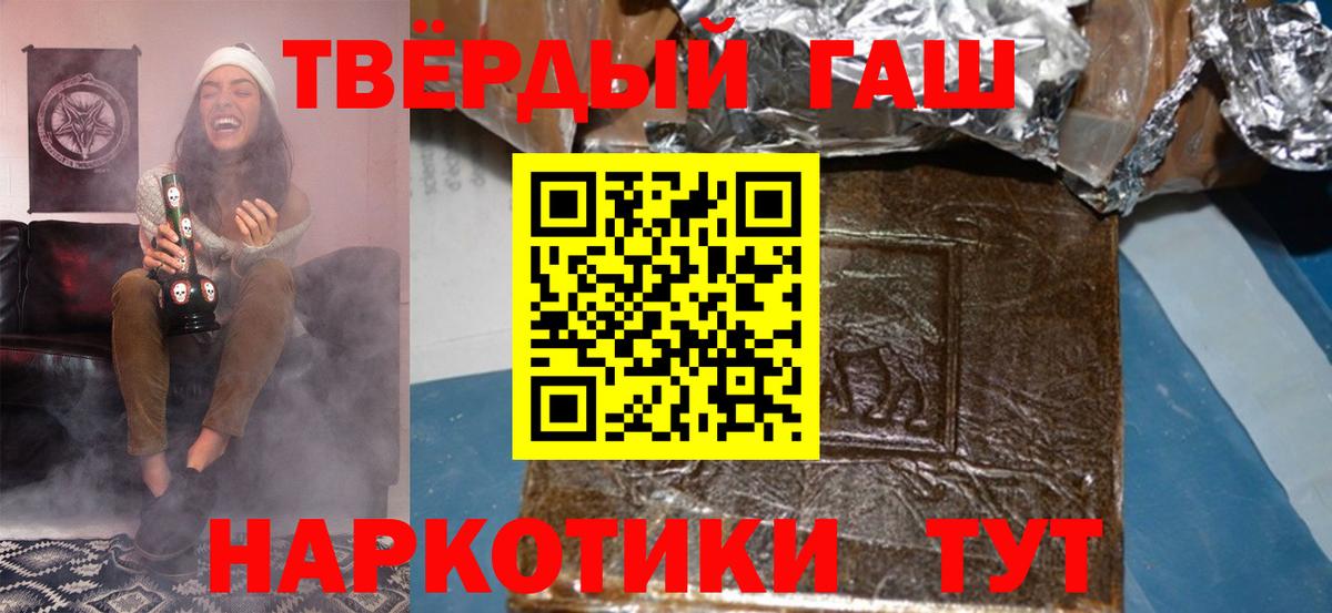 ГАШ Изолятор Вязьма
