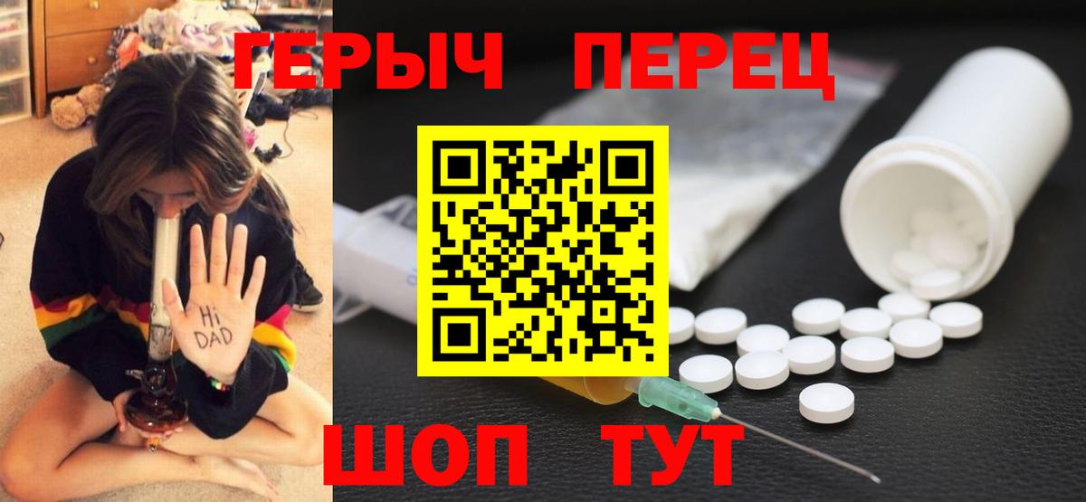 Вязьма  ГЕРОИН гречка  ГЕРОИН  Вход с VPN 