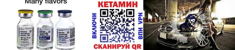 hydra зеркало  Вязьма  КЕТАМИН ketamine 