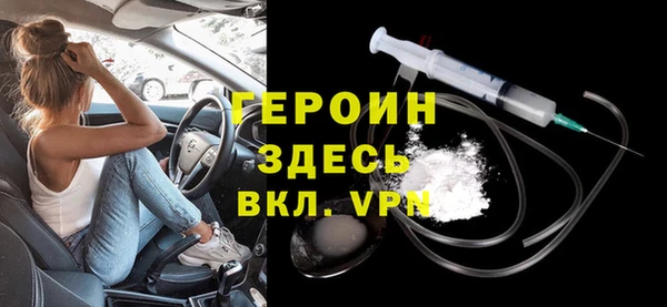 твердый Видное