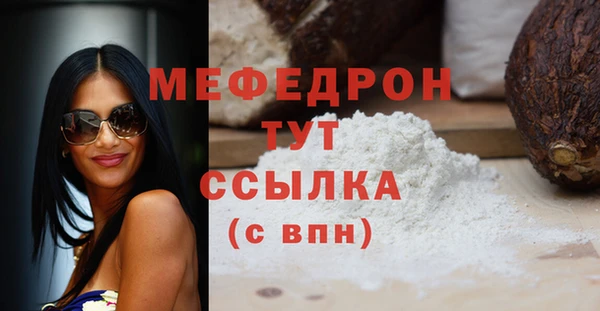 марки nbome Волосово
