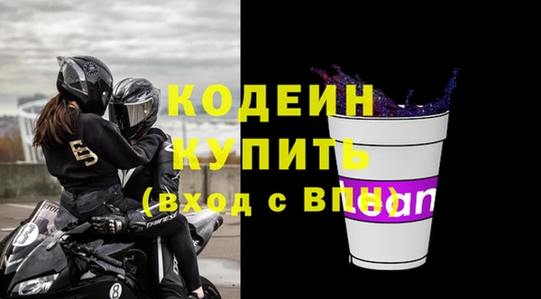прущие крисы Весьегонск