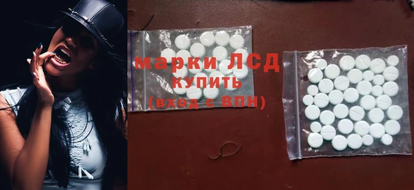 молекула духа Верхний Тагил