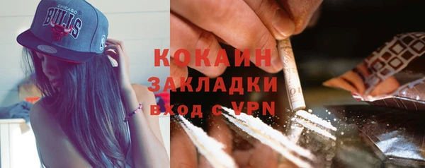марки nbome Волосово