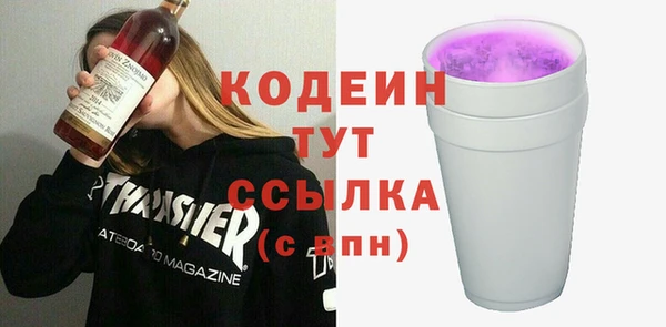 соль ск Володарск