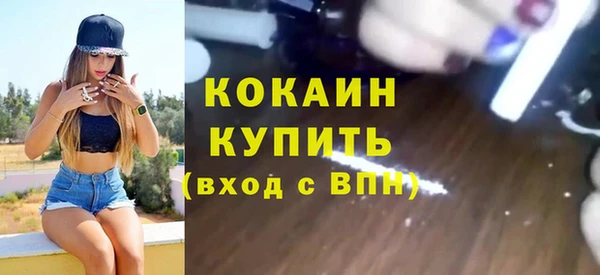 соль ск Володарск