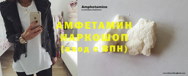 марки nbome Волосово