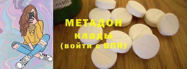 соль ск Володарск
