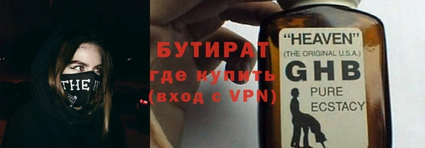 прущие крисы Весьегонск
