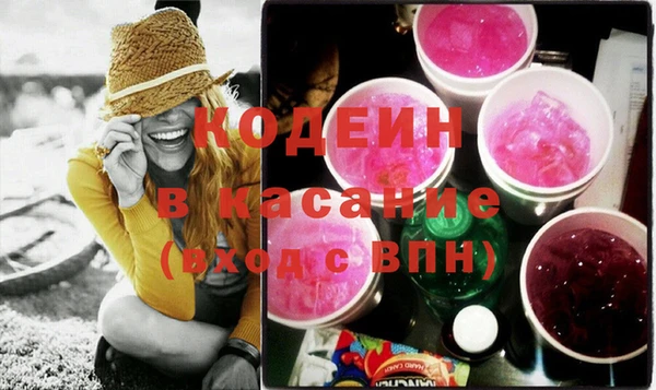 марки nbome Волосово