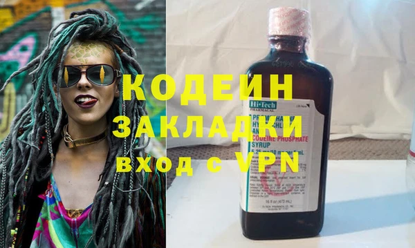 таблы Снежинск