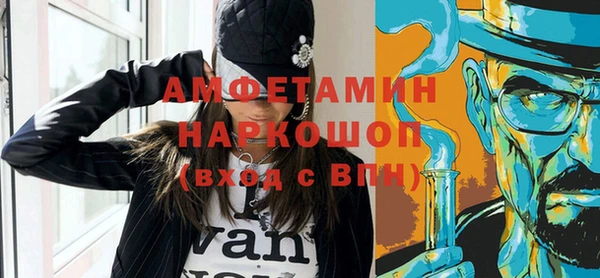 jwh Волоколамск