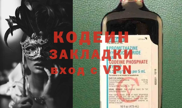 прущие крисы Весьегонск