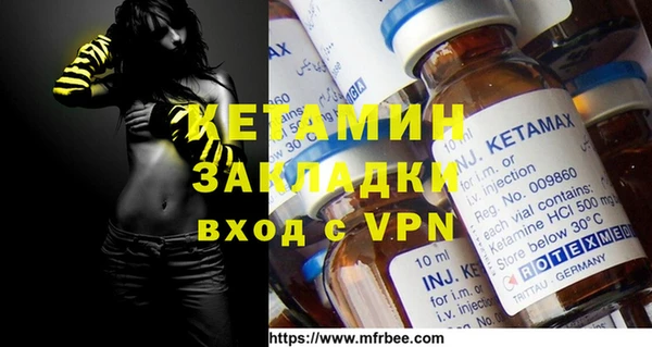 первитин Верея