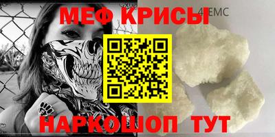 мдма Малгобек