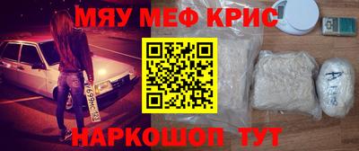 амф Мариинск