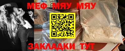 амф Мариинск