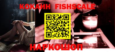 героин Малоярославец