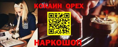 героин Малоярославец