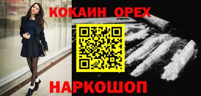 героин Малоярославец