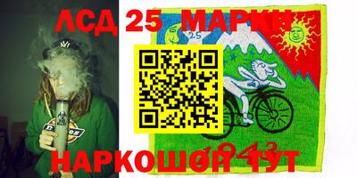 мдма Малгобек
