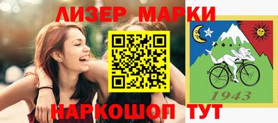 мдма Малгобек