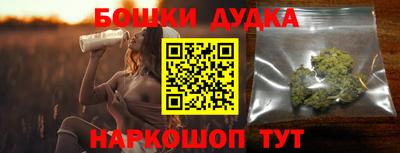 героин Малоярославец
