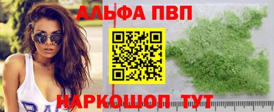 амф Мариинск