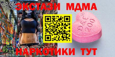 амф Мариинск