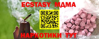 мдма Малгобек
