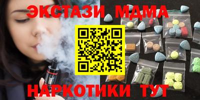 героин Малоярославец