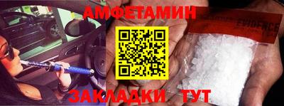 амф Мариинск