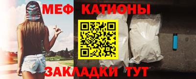 амф Мариинск