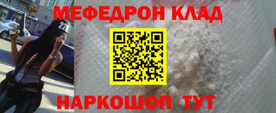 мдма Малгобек
