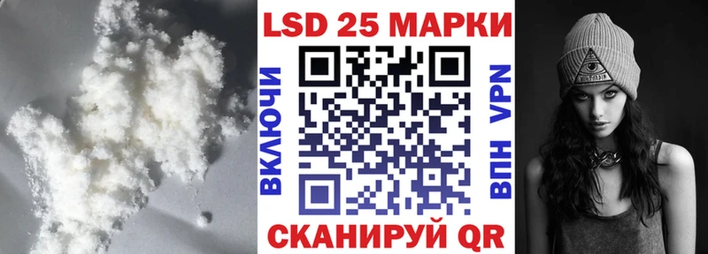 купить закладку  Вязьма  Лсд 25 экстази кислота 