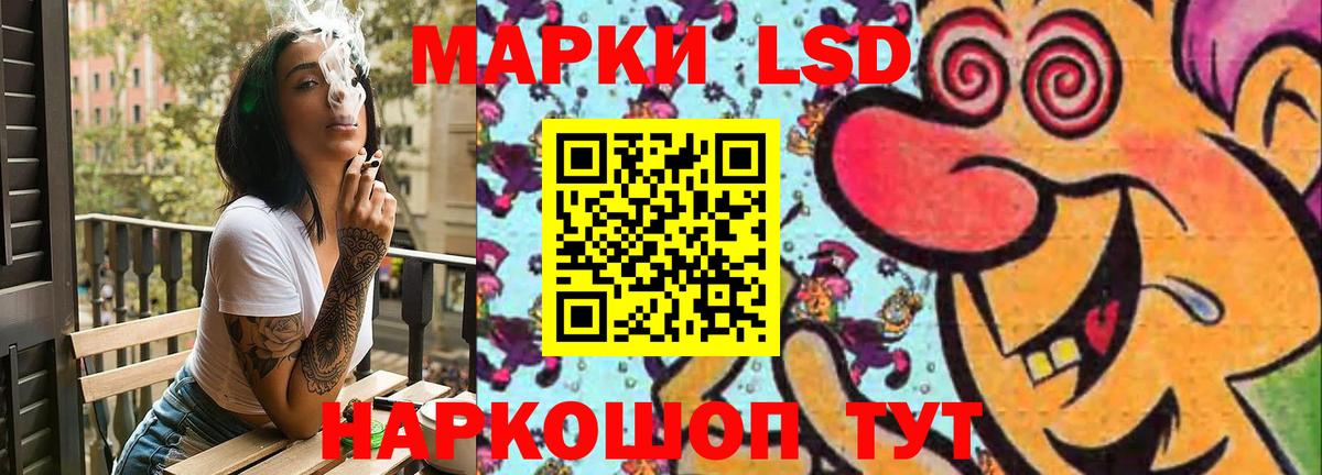 LSD-25 экстази ecstasy  Вход с VPN  LSD-25 экстази ecstasy  ЛСД экстази  Вязьма 
