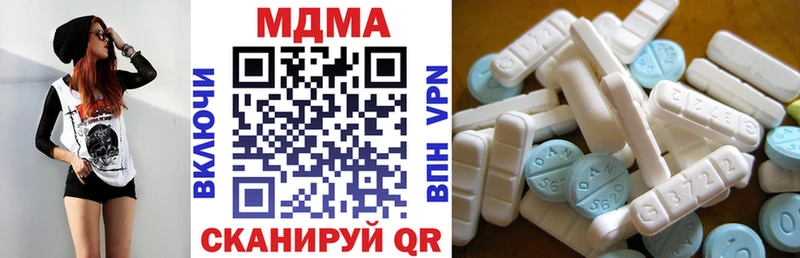 МДМА crystal Вязьма