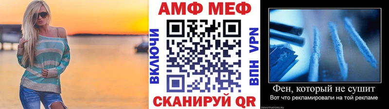 Первитин винт  что такое   Вязьма 