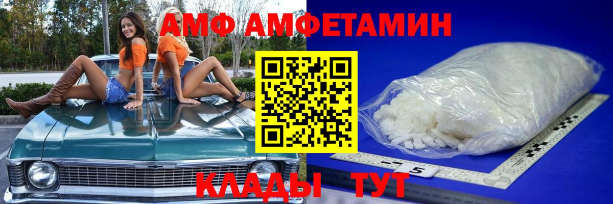 Вязьма  Метамфетамин Декстрометамфетамин 99.9%  Метамфетамин Декстрометамфетамин 99.9%  Вход с VPN 
