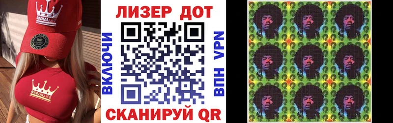 где найти наркотики  Вязьма  Наркотические марки 1,8мг 