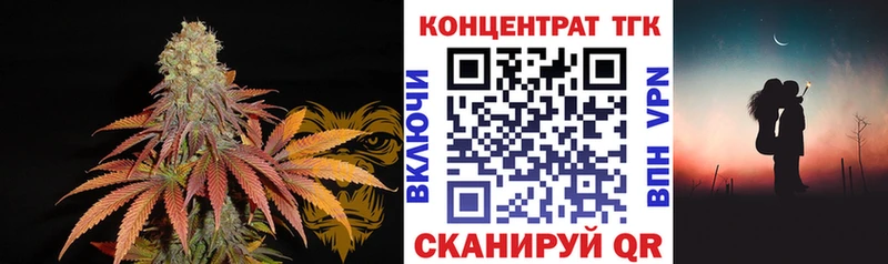 сколько стоит  Вязьма  Дистиллят ТГК жижа 