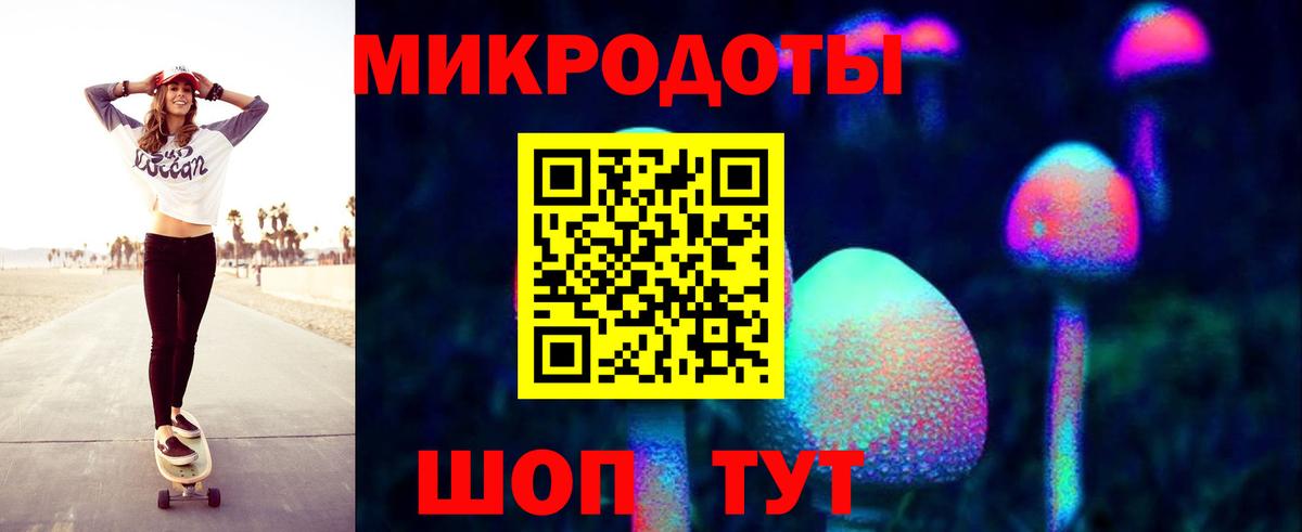 Галлюциногенные грибы MAGIC MUSHROOMS Вязьма