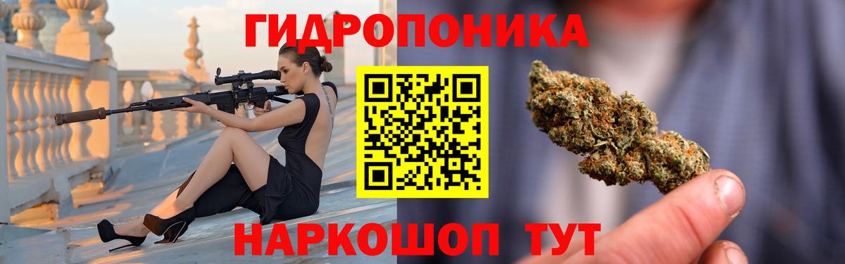 Марихуана VHQ Вязьма